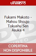 Fukami Makoto - Mahou Shoujo Tokushu Sen Asuka 4 dvd
