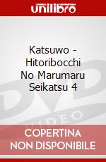Katsuwo - Hitoribocchi No Marumaru Seikatsu 4 dvd