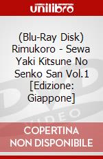 (Blu-Ray Disk) Rimukoro - Sewa Yaki Kitsune No Senko San Vol.1 [Edizione: Giappone] brd