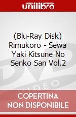 (Blu-Ray Disk) Rimukoro - Sewa Yaki Kitsune No Senko San Vol.2 brd