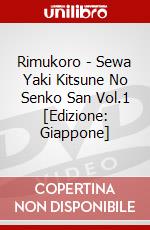 Rimukoro - Sewa Yaki Kitsune No Senko San Vol.1 [Edizione: Giappone] dvd