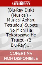 (Blu-Ray Disk) (Musical) - Musical[Aoharu Tetsudou]-Subete No Michi Ha Tokorozawa He Tsuuzu- (2 Blu-Ray) [Edizione: Giappone] brd