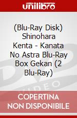 (Blu-Ray Disk) Shinohara Kenta - Kanata No Astra Blu-Ray Box Gekan (2 Blu-Ray) brd