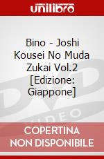 Bino - Joshi Kousei No Muda Zukai Vol.2 [Edizione: Giappone] dvd