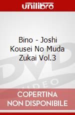 Bino - Joshi Kousei No Muda Zukai Vol.3 dvd