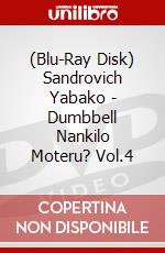 (Blu-Ray Disk) Sandrovich Yabako - Dumbbell Nankilo Moteru? Vol.4 brd