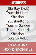 (Blu-Ray Disk) Tsuchihi Light - Shinchou Yuusha-Kono Yuusha Ga Ore Tueee Kuse Ni Shinchou Sugiru- Vol.1 brd