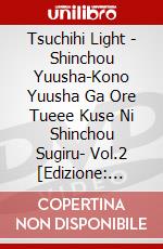 Tsuchihi Light - Shinchou Yuusha-Kono Yuusha Ga Ore Tueee Kuse Ni Shinchou Sugiru- Vol.2 [Edizione: Giappone] dvd