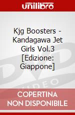 Kjg Boosters - Kandagawa Jet Girls Vol.3 [Edizione: Giappone] dvd