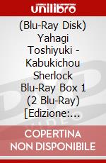 (Blu-Ray Disk) Yahagi Toshiyuki - Kabukichou Sherlock Blu-Ray Box 1 (2 Blu-Ray) [Edizione: Giappone] brd