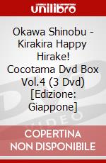 Okawa Shinobu - Kirakira Happy Hirake! Cocotama Dvd Box Vol.4 (3 Dvd) [Edizione: Giappone] dvd