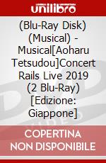 (Blu-Ray Disk) (Musical) - Musical[Aoharu Tetsudou]Concert Rails Live 2019 (2 Blu-Ray) [Edizione: Giappone] brd