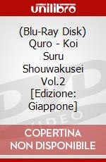 (Blu-Ray Disk) Quro - Koi Suru Shouwakusei Vol.2  [Edizione: Giappone] brd