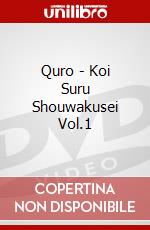 Quro - Koi Suru Shouwakusei Vol.1 dvd