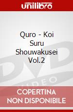 Quro - Koi Suru Shouwakusei Vol.2 dvd