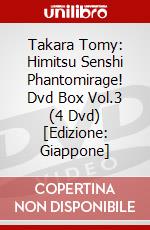 Takara Tomy: Himitsu Senshi Phantomirage! Dvd Box Vol.3 (4 Dvd) [Edizione: Giappone] dvd