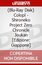 (Blu-Ray Disk) Colopl - Shironeko Project Zero Chronicle Joukan  [Edizione: Giappone] brd