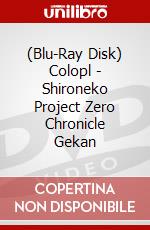 (Blu-Ray Disk) Colopl - Shironeko Project Zero Chronicle Gekan brd