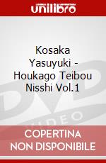 Kosaka Yasuyuki - Houkago Teibou Nisshi Vol.1 dvd