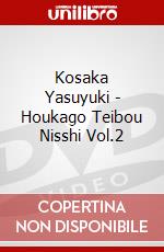 Kosaka Yasuyuki - Houkago Teibou Nisshi Vol.2 dvd