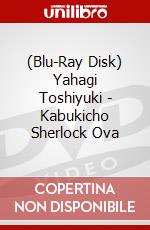 (Blu-Ray Disk) Yahagi Toshiyuki - Kabukicho Sherlock Ova brd