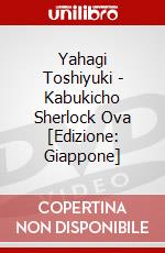 Yahagi Toshiyuki - Kabukicho Sherlock Ova [Edizione: Giappone] dvd