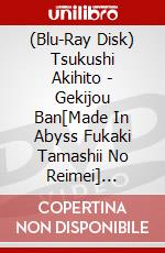 (Blu-Ray Disk) Tsukushi Akihito - Gekijou Ban[Made In Abyss Fukaki Tamashii No Reimei] [Edizione: Giappone] brd