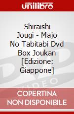 Shiraishi Jougi - Majo No Tabitabi Dvd Box Joukan [Edizione: Giappone] dvd