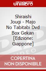 Shiraishi Jougi - Majo No Tabitabi Dvd Box Gekan [Edizione: Giappone] dvd