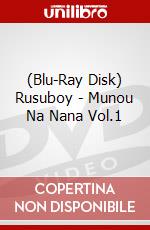 (Blu-Ray Disk) Rusuboy - Munou Na Nana Vol.1 brd