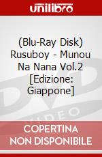 (Blu-Ray Disk) Rusuboy - Munou Na Nana Vol.2 [Edizione: Giappone] brd