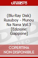 (Blu-Ray Disk) Rusuboy - Munou Na Nana Vol.3 [Edizione: Giappone] brd