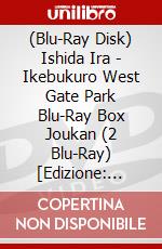 (Blu-Ray Disk) Ishida Ira - Ikebukuro West Gate Park Blu-Ray Box Joukan (2 Blu-Ray) [Edizione: Giappone] brd