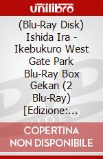 (Blu-Ray Disk) Ishida Ira - Ikebukuro West Gate Park Blu-Ray Box Gekan (2 Blu-Ray) [Edizione: Giappone] brd