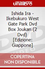 Ishida Ira - Ikebukuro West Gate Park Dvd Box Joukan (2 Dvd) [Edizione: Giappone] dvd