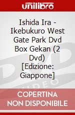 Ishida Ira - Ikebukuro West Gate Park Dvd Box Gekan (2 Dvd) [Edizione: Giappone] dvd
