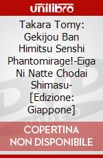 Takara Tomy: Gekijou Ban Himitsu Senshi Phantomirage!-Eiga Ni Natte Chodai Shimasu- [Edizione: Giappone] dvd