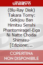 (Blu-Ray Disk) Takara Tomy: Gekijou Ban Himitsu Senshi Phantomirage!-Eiga Ni Natte Chodai Shimasu- [Edizione: Giappone] brd