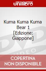 Kuma Kuma Kuma Bear 1 [Edizione: Giappone] dvd