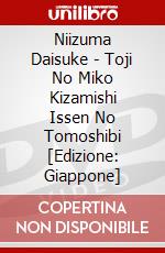 Niizuma Daisuke - Toji No Miko Kizamishi Issen No Tomoshibi [Edizione: Giappone] dvd
