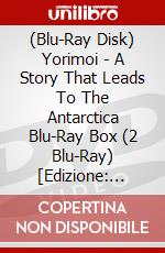 (Blu-Ray Disk) Yorimoi - A Story That Leads To The Antarctica Blu-Ray Box (2 Blu-Ray) [Edizione: Giappone] brd