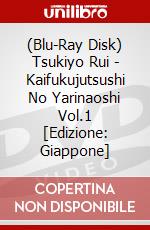 (Blu-Ray Disk) Tsukiyo Rui - Kaifukujutsushi No Yarinaoshi Vol.1 [Edizione: Giappone] brd