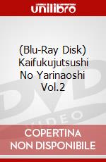 (Blu-Ray Disk) Kaifukujutsushi No Yarinaoshi Vol.2 brd