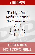 Tsukiyo Rui - Kaifukujutsushi No Yarinaoshi Vol.1 [Edizione: Giappone] dvd