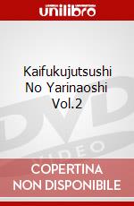 Kaifukujutsushi No Yarinaoshi Vol.2 dvd