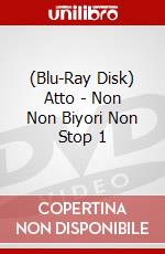 (Blu-Ray Disk) Atto - Non Non Biyori Non Stop 1 brd
