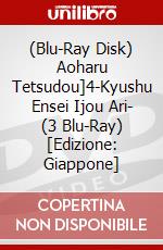 (Blu-Ray Disk) Aoharu Tetsudou]4-Kyushu Ensei Ijou Ari- (3 Blu-Ray) [Edizione: Giappone] brd