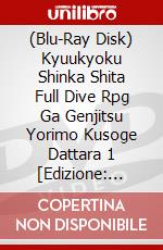 (Blu-Ray Disk) Kyuukyoku Shinka Shita Full Dive Rpg Ga Genjitsu Yorimo Kusoge Dattara 1 [Edizione: Giappone] brd