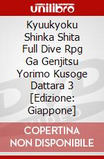 Kyuukyoku Shinka Shita Full Dive Rpg Ga Genjitsu Yorimo Kusoge Dattara 3 [Edizione: Giappone] dvd