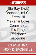 (Blu-Ray Disk) Osananajimi Ga Zettai Ni Makenai Love Come 1 (2 Blu-Ray) [Edizione: Giappone] brd